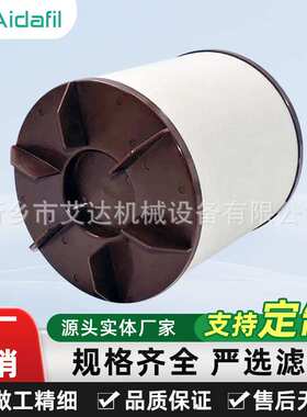 空压机空滤CCV55222-08升级款 大容尘量 低能耗 过滤效率提升99%