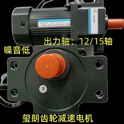 玺朗精密齿轮减速电机 4IK40GN-C/4GN40K单项异步减速电机