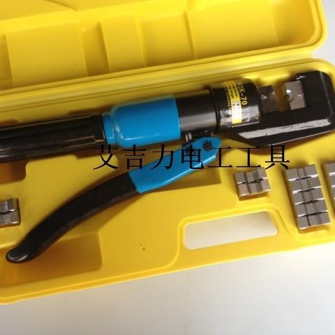 热卖YQK-70液压压接剪线钳手动液压钳704-70mm压线钳剥线