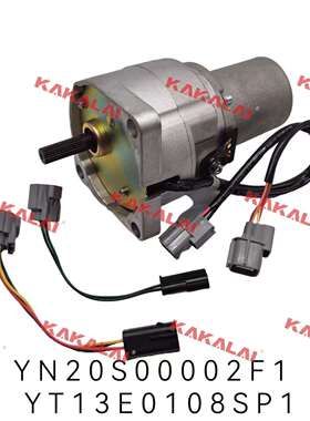 挖掘机配件适用神钢SK200-6E油门马达YN20500002F1YT13E0108SP1