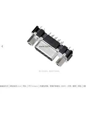 HARTING浩亭 09665117501 D-Sub5连接器 母头 50芯 波峰焊接 6.5A