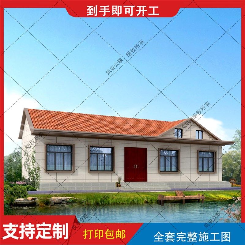 别墅设计一层经济农村自建房图纸简约建筑结构施工图水电B024,商务/设计服务,样图/效果图销售,淘宝优惠券,粉丝福利购,淘宝优惠卷