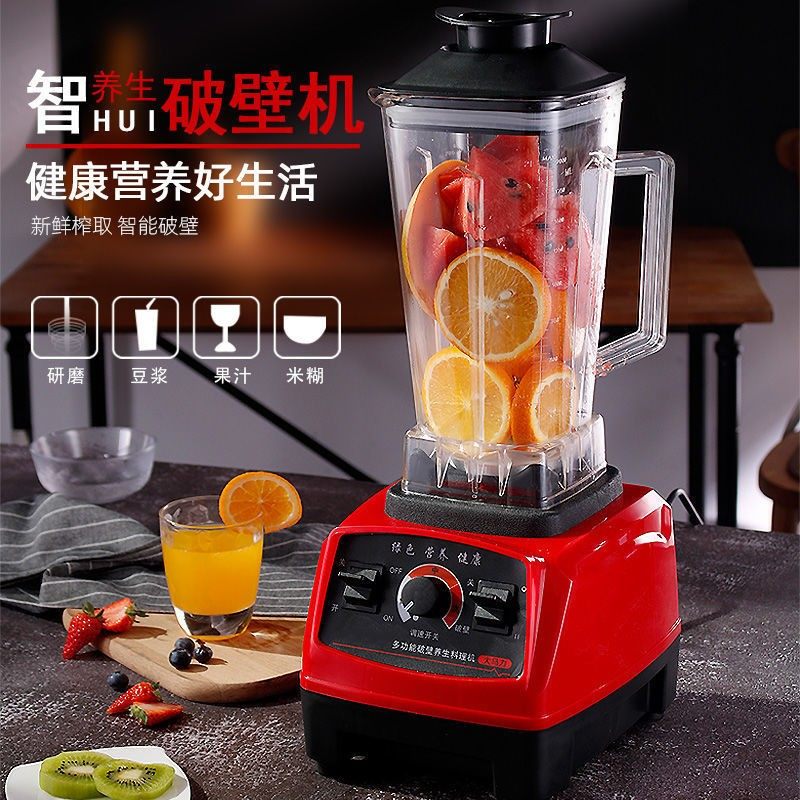 破壁机家用小型智能新款加热全自动多功能料理豆浆机婴儿预约果汁,厨房电器,破壁机,淘宝优惠券,粉丝福利购,淘宝优惠卷