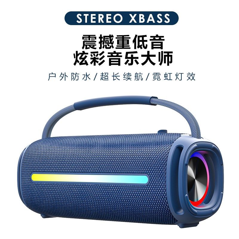 无线便携式蓝牙音响小型炫彩灯双喇叭重低音炮防水户外音箱大音量,影音电器,无线/蓝牙音箱,淘宝优惠券,粉丝福利购,淘宝优惠卷