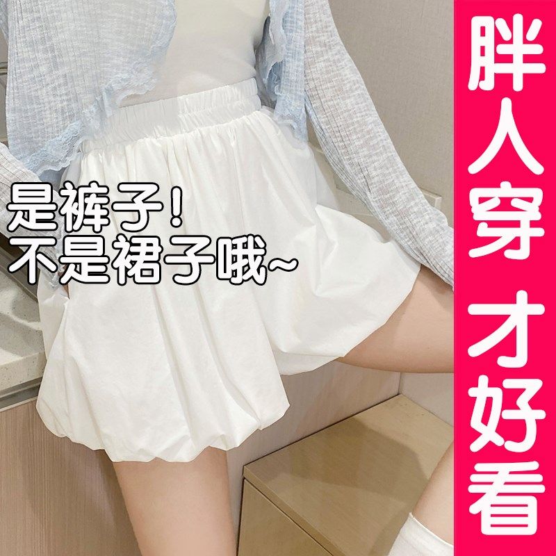 大码胖mm高腰显瘦短裙A字裙女夏薄款花苞灯笼短裤裙裤短款半身裙图片