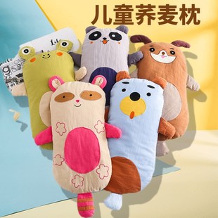 儿童枕头荞麦皮可爱卡通女生睡觉抱枕宝宝枕头学生专用纯棉0-6岁