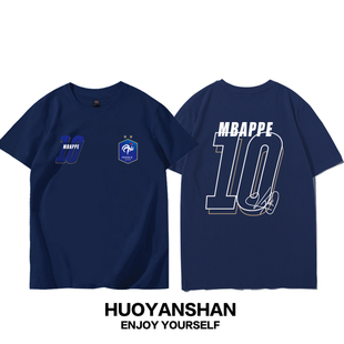 欧洲杯法国队短袖T恤男姆巴佩格列兹曼吉鲁足球运动半袖球迷衣服