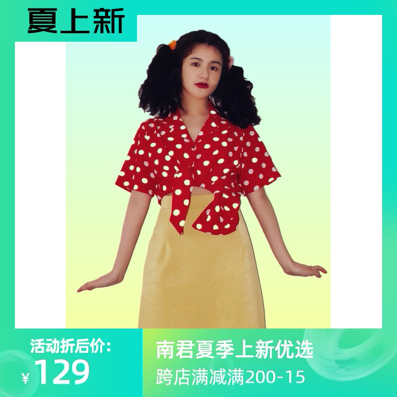南君浮生若梦新款褶皱皮裙古着嫩黄色半身裙女夏新款出游裙2021