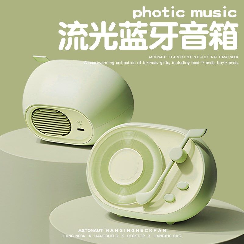 流光蓝牙音箱无线桌面小音响高音质户外低音炮氛围灯女生生日礼物,影音电器,无线/蓝牙音箱,淘宝优惠券,粉丝福利购,淘宝优惠卷