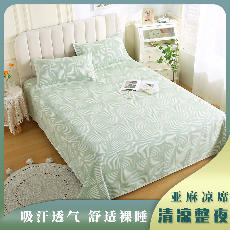 夏季纯亚麻凉席三件套家用1.8米床单双人软凉席可机洗空调软席子,床上用品,冰丝席,淘宝优惠券,粉丝福利购,淘宝优惠卷