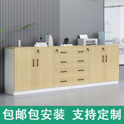 办公室文件柜矮柜木质收纳储物抽屉柜带锁资料柜隔断柜茶水柜边柜