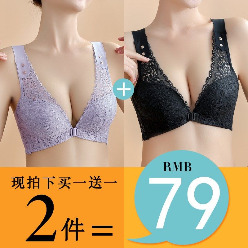 75B95D大码文胸聚拢全罩杯女薄厚款大胸显小防凸点美背前扣内衣图片