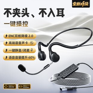 客服耳机话务员耳麦降噪台式电脑有线带麦电话销售外呼专用头戴式