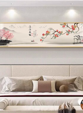 事事如意卧室装饰画中国风横幅主卧房间壁画新中式寓意好床头挂画
