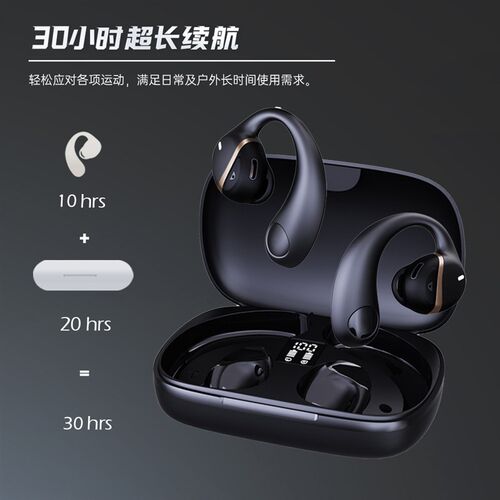 新款挂耳式贴骨耳无线蓝牙耳机TW不入耳立体声降噪耳环无线运动款