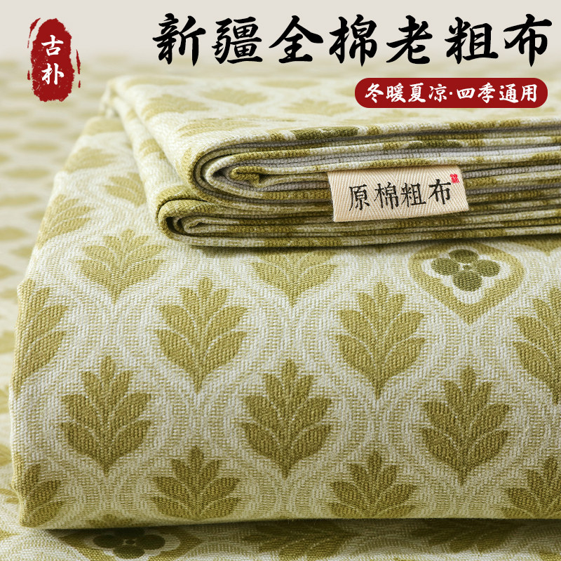 全棉加厚老粗布床单单件纯棉100夏季单人被单枕套三件套棉麻凉席,床上用品,床单,淘宝优惠券,粉丝福利购,淘宝优惠卷