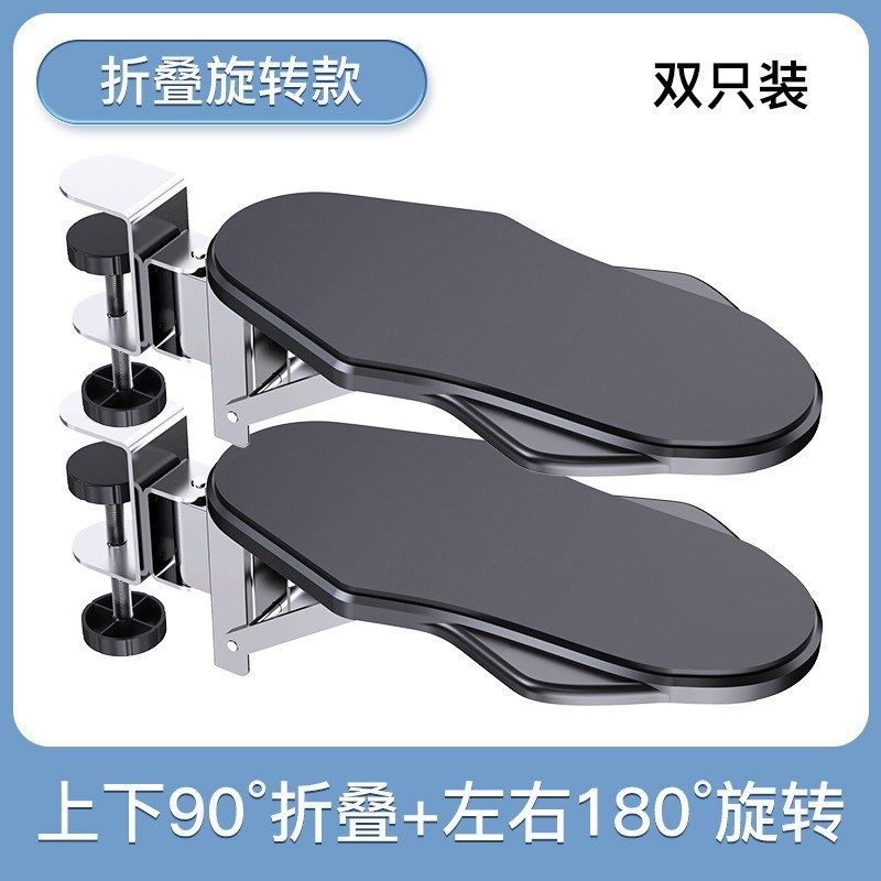 电脑手臂肘托支架办公室桌面胳膊支撑延长板鼠标扩展加长延伸垫子,居家日用,护腕垫,淘宝优惠券,粉丝福利购,淘宝优惠卷