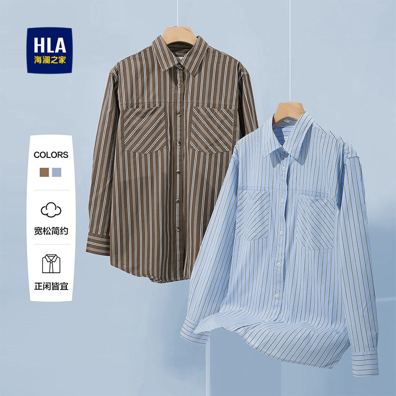 HLA/海澜之家通勤长袖正装衬衫2024秋季新款职业时尚条纹衬衣