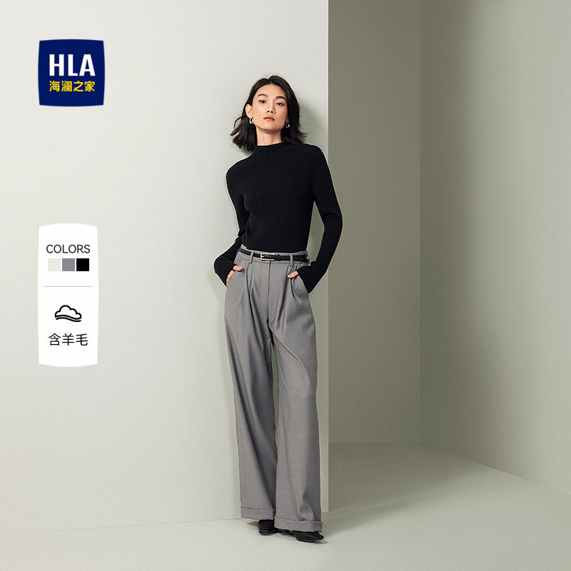 HLA/海澜之家含羊毛针织衫秋季新款纯色半高领套头毛衣女装