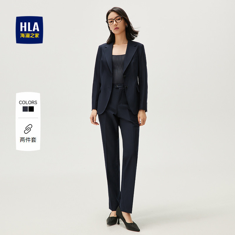 HLA/海澜之家含羊毛西服套装春季新款职业正装商务套西女装