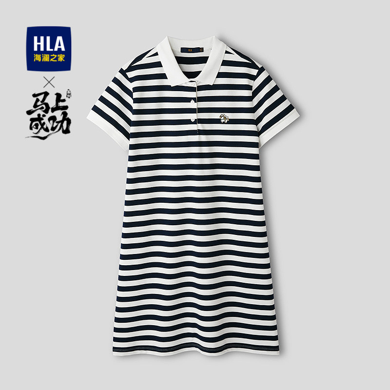HLA/海澜之家马年贺岁系列条纹翻领POLO裙26春夏新刺绣连衣裙女装