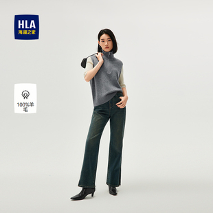【纯羊毛】HLA/海澜之家通勤针织背心秋新半开襟内搭无袖毛衣女装