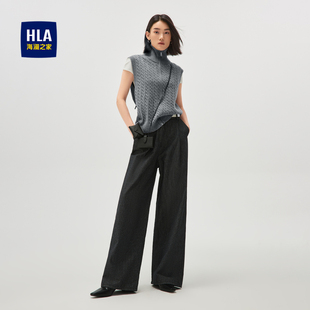 HLA/海澜之家柔软绞花针织背心秋新拉链门襟时尚保暖可翻高领女