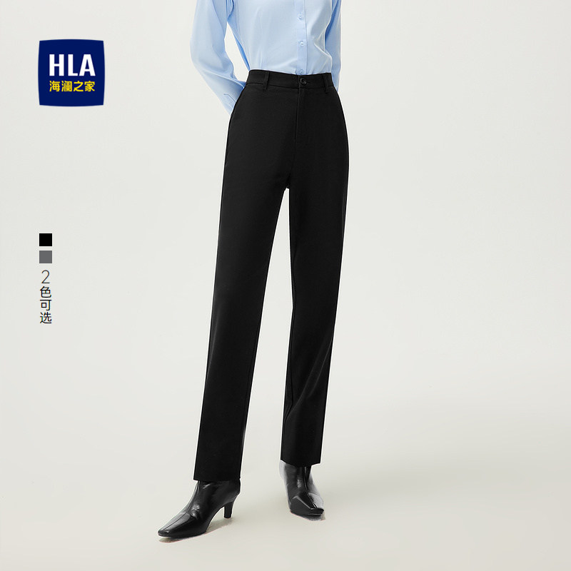 HLA/海澜之家商务西裤秋季高级感职场通勤简约利落优雅锥形裤女装