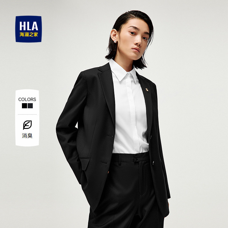 HLA/海澜之家平驳领西服套装25春秋新胸针点缀通勤风纯色套西女