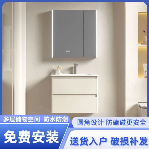 双抽不锈钢浴室柜智能镜组合陶瓷一体盆奶油风卫浴洗手台套装定制