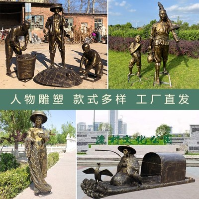 玻璃钢雕塑渔民文化打渔钓鱼捕鱼归来渔翁垂钓渔船公园落地摆件