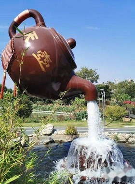 大型悬空流水天壶玻璃钢茶壶铁桶雕塑公园广场景观庭院装饰品摆件