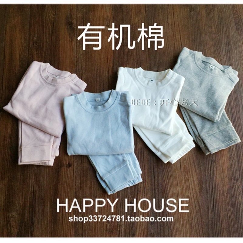 儿童棉毛衫裤套装儿童有机棉内衣套装纯棉内衣套装男女童秋衣秋裤,童装/婴儿装/亲子装,内衣套装,淘宝优惠券,粉丝福利购,淘宝优惠卷