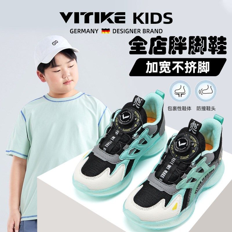 男童鞋子2025新款宽胖脚专用纽扣夏季单网男孩网鞋气垫儿童运动鞋,童鞋/婴儿鞋/亲子鞋,运动鞋,淘宝优惠券,粉丝福利购,淘宝优惠卷
