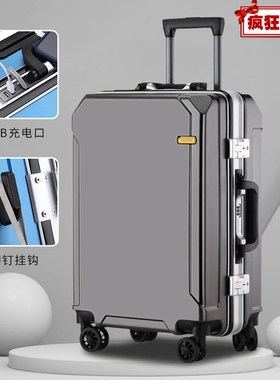 铝框拉杆箱男女密码箱学生行李箱旅行箱万向轮大容量小清新深灰色