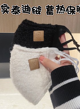 冬季泰迪卷绒厚实保暖防风口罩骑行面罩3d立体透气北方户外滑雪