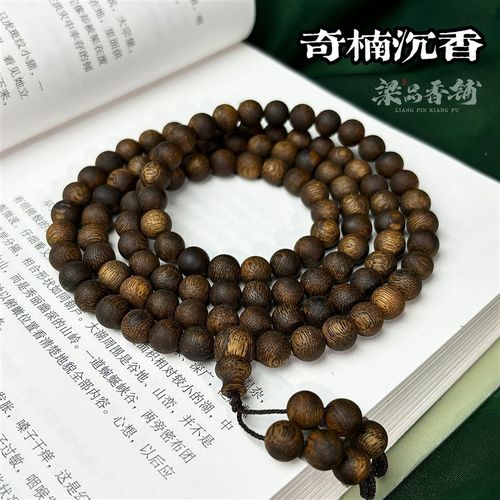 九分沉奇楠沉香圆珠多圈手串正品棋楠素佛珠女款木质链清净素简