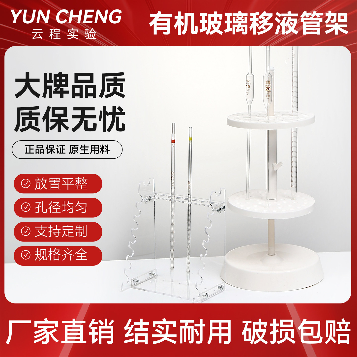 有机玻璃吸管架亚克力圆盘型