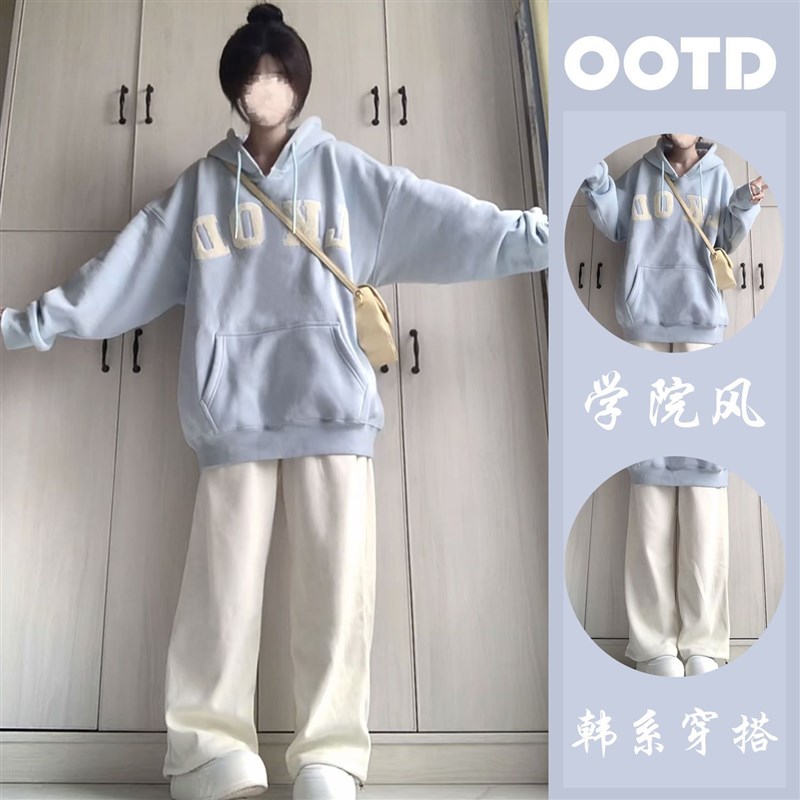 单/套装春秋款套装女学生韩版宽松连帽卫衣休闲阔腿裤学院风穿搭