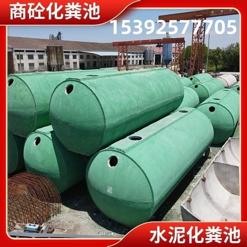 内蒙钢筋混凝土预制水泥化粪池罐成品6-100立方吨三格商砼隔油蓄