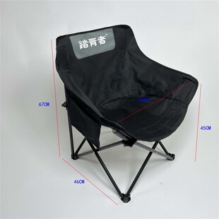 踏青者户外露营聚餐成人折叠月亮椅便携式躺椅公园沙滩凳露营椅子