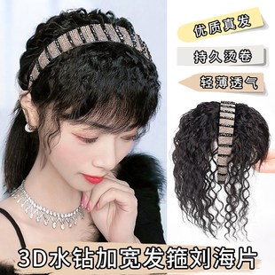 发箍浏海假发一体女头顶遮白发水钻发箍假发片全真人发浏海补发片