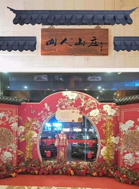 迷你免架子一体仿古屋檐瓦新中式树脂酒店餐厅徽派门头墙面装饰瓦