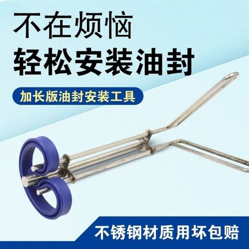 C油封安装工具格莱圈密封圈安装工具大中小号油封用套装拉杆器