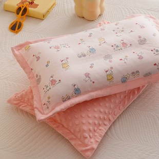 48x74 40X60 儿童双层纱豆豆绒宝宝安抚枕套透气柔软30X50 35x55