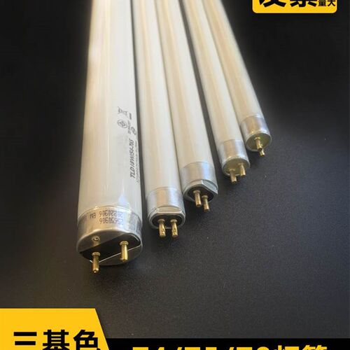 T4T5长条家用灯管老式镜前节能日光萤光灯细小三基色直管灯架灯管