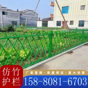 不锈钢仿竹护栏新农村菜园围栏竹篱笆栅栏福建花园公园景区竹栏杆
