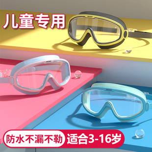 打水仗神器玩水枪大战护目镜儿童防水眼镜防风沙男孩女童幼儿防护
