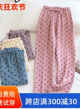 纯棉睡裤女春夏季长裤大码宽松舒适双层纱布裤子女士家居裤薄款秋