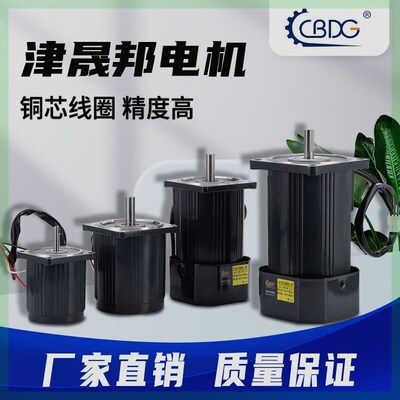 调速光轴电机定速电动机交流220V6W15W25W60W90W120W180W200W250W